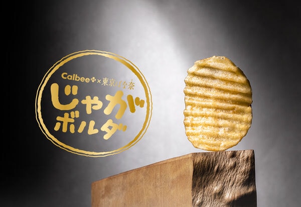 Mess-Free Potato Chips