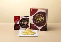 Mess-Free Potato Chips Image 6