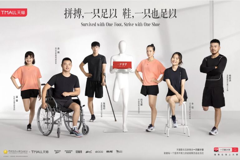 Disability-Focused Footwear Initiatives