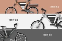 Workstation-Equipped Electric Bikes Image 7