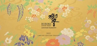 Japanese Floral-Themed Whiskeys Image 2