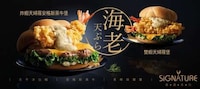 Fried Seafood Sandwiches Image 1