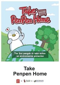 Mission-Driven Penguin Toys Image 2