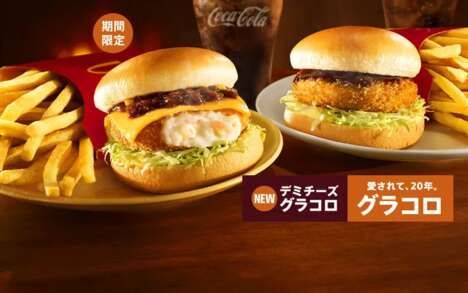 Fast-Food Croquette Burgers