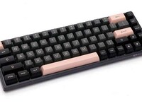 Playfully Demure eSports Keyboards Image 6