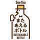 Sustainable Beverage Bottles Image 2