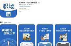 Chinese Career Apps
