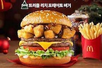 Mushroom-Heavy Fast-Food Burgers Image 1