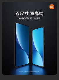Cost-Effective Chinese Phones Image 1