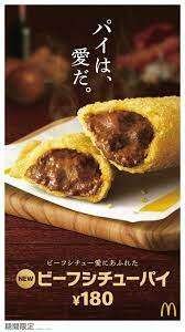 beef stew-filled turnovers Image 1