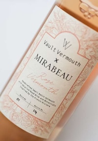 Aromatic Ros&eacute; Vermouths Image 1