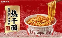 Regionally Inspired Menu Items Image 2