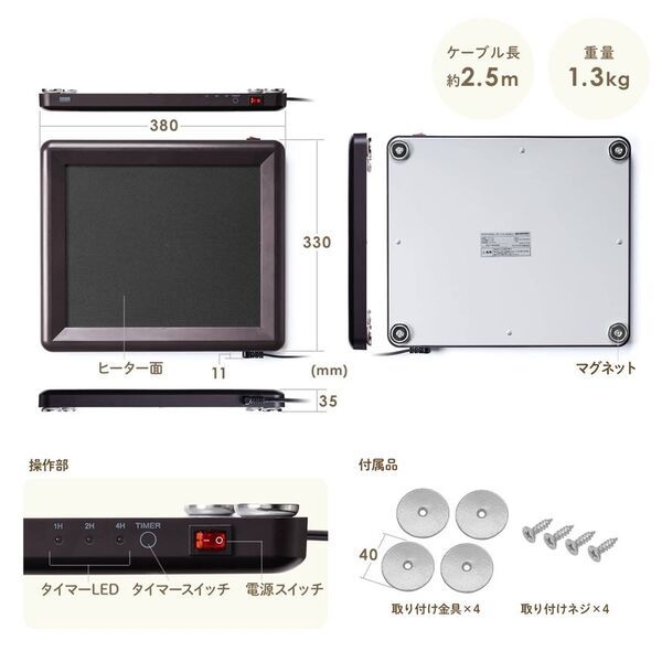 Under the Desk Flat Panel Heater