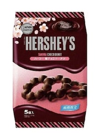 Limited-Edition Floral Chocolates Image 1