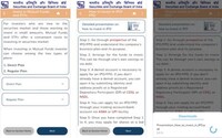 Provincial Fishing Apps Image 3