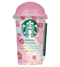 Creamy Cherry Blossom Beverages Image 3