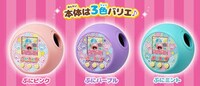 Tactile Digital Pets Image 2