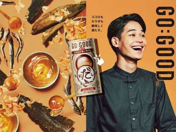 Umami-Packed Dashi Beverages