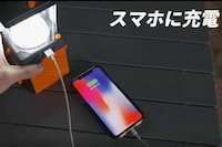 Saltwater-Powered Lanterns Image 8