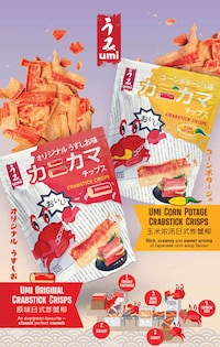 Imitation Crabstick Chips Image 1