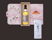 Luxurious Japanese Whiskies Image 5