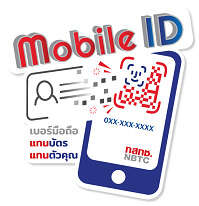 Finance-Focused ID Verification Services Image 3