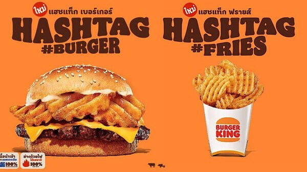 Social Media-Themed Burgers