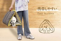 Three-in-One Pet Beds Image 6
