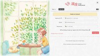 Charming Cross-Platform Digital Journals Image 6