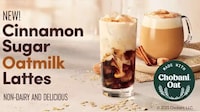 Branded Oatmilk Coffee Beverages Image 1
