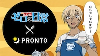 Anime-Themed Cuisines Image 1
