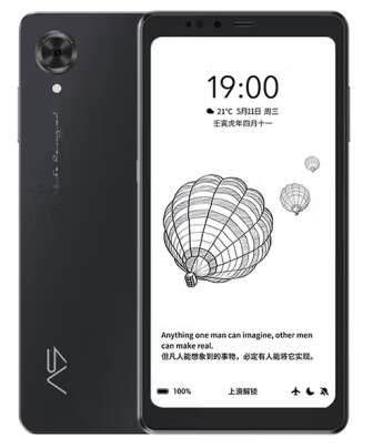 E-Ink Display Smartphones