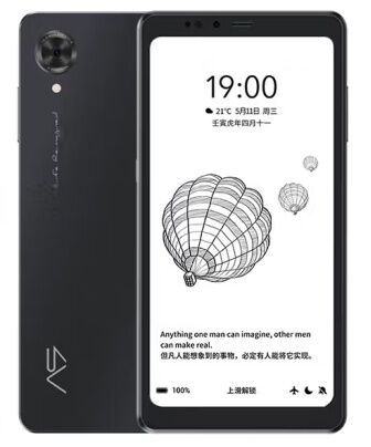 E-Ink Display Smartphones