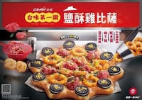 Savory Cookie Pizzas