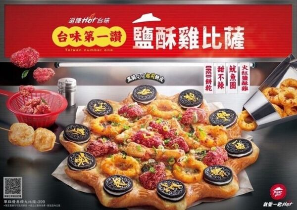 Savory Cookie Pizzas