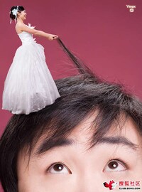 False Perspective Wedding Photos Image 2