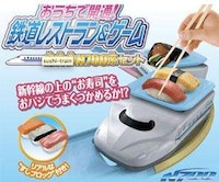 Locomotive Sushi Stands Image 2