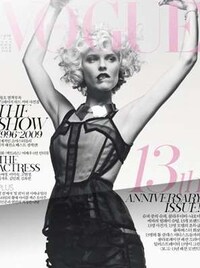 Runway Legend Covers Image 6