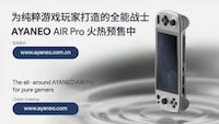 Powerhouse Handheld Gaming PCs Image 3