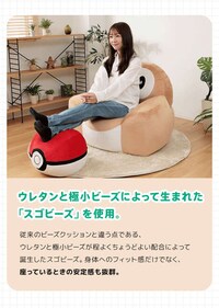 Cartoon Creature-Themed Sofas Image 2