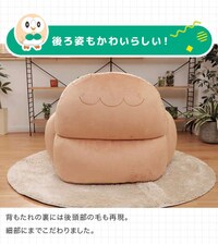 Cartoon Creature-Themed Sofas Image 3