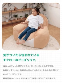 Cartoon Creature-Themed Sofas Image 4