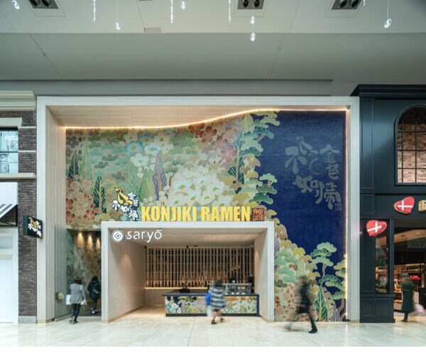 Custom Restaurant Mosaic Embellishments