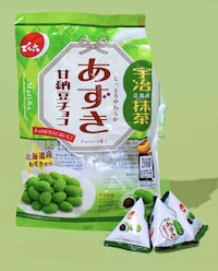 Curated Matcha Bundle Boxes Image 2