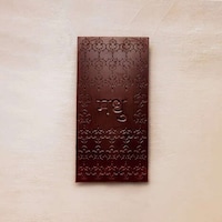 Saffron-Infused Chocolates Image 1