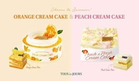 Dreamy Orange Creamsicle Cakes