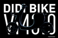 Crowded Cityscape Electric Bicycles Image 3