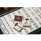Mahjong-Focused Luxury Trunks Image 5