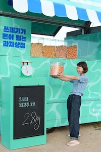 Trash-Converting Snack Campaigns Image 3