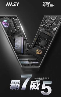 Next-Gen Desktop Processors Image 1